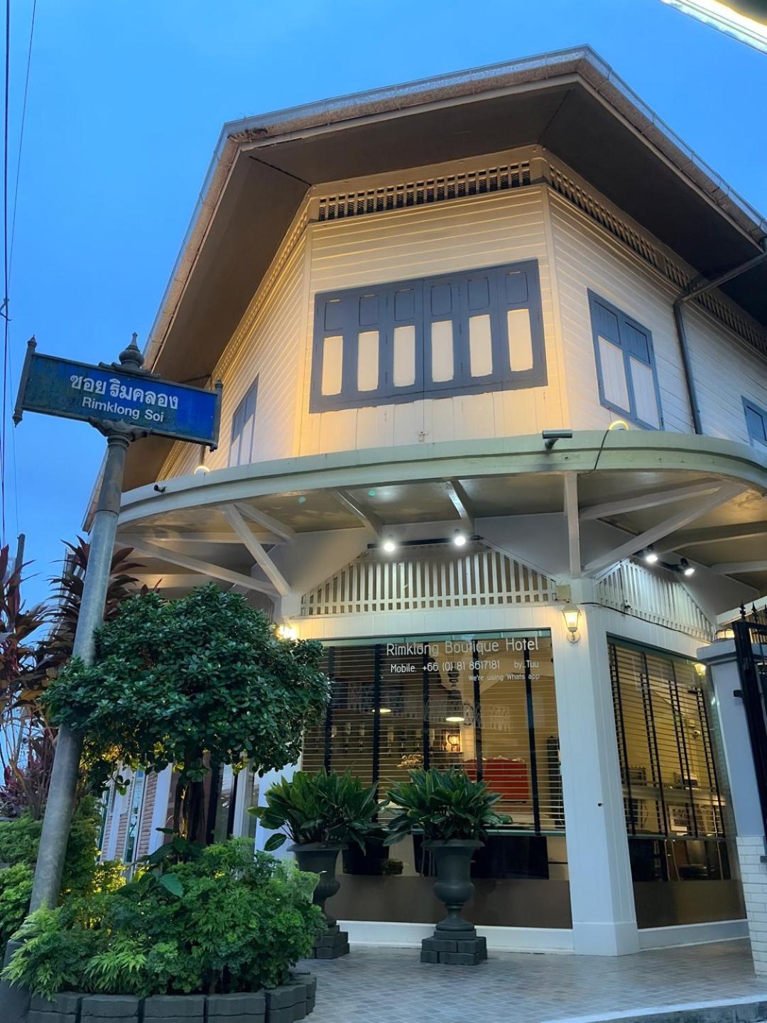 Hotel Rimklong Boutq H Trad Trat Exterior foto
